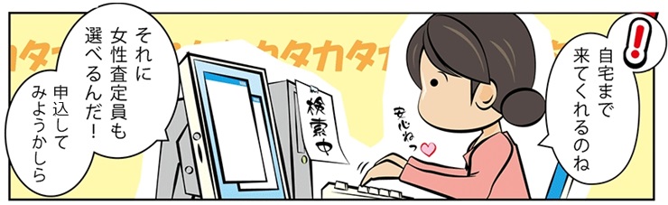 �ÑK����b���Q���ō�������E���z����Ȃ�R�R�������I